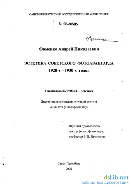 Годов Андрей Николаевич Фото