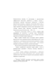  (Pleuronectiformes)    :   ,    ,   ,  