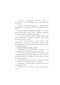  (Pleuronectiformes)    :   ,    ,   ,  