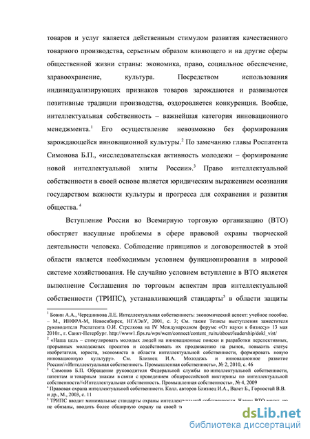 Экономическое использование средств индивидуализации в культуре Экономическое использование средств индивидуализации в культуре