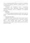      P450 BM3   - 