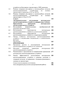    epax apax     