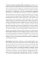      (Lepidoptera: Hesperioidea et Papilionoidea)  