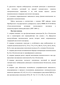   Se, Ga  3d-    