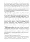      XVIII -   XIX .: , , 