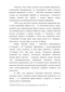       19601980- 