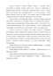   CORYLUS AVELLANA L. ( )      