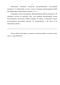   CORYLUS AVELLANA L. ( )      
