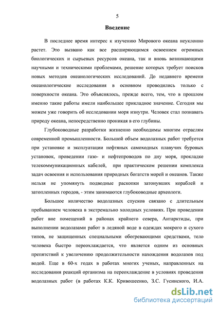 Контрольная работа по теме Исследование работы автоматической системы регулирования