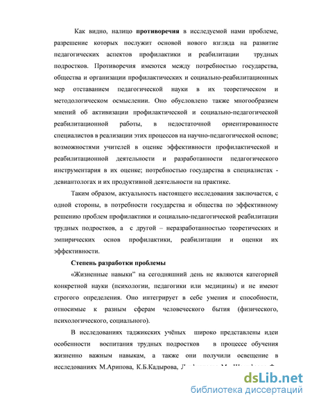 Контрольная работа по теме Особенности развития государства и права Ирана в условиях исламской республики