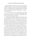      (Puccinia triticina Rob. ex Desm. f. sp. tritici Erikss.)       