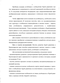      (Puccinia triticina Rob. ex Desm. f. sp. tritici Erikss.)       
