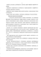      (Puccinia triticina Rob. ex Desm. f. sp. tritici Erikss.)       