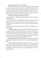      (Puccinia triticina Rob. ex Desm. f. sp. tritici Erikss.)       