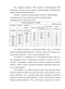      (Puccinia triticina Rob. ex Desm. f. sp. tritici Erikss.)       