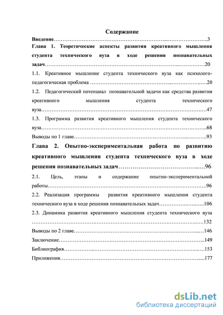 Статья: Знание, псевдознание, креативность, практика (на примере технологий синтеза петрофизического и литологического знания)