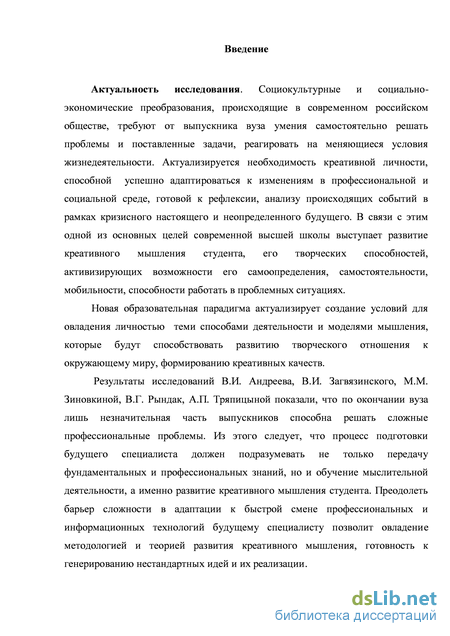 Статья: Знание, псевдознание, креативность, практика (на примере технологий синтеза петрофизического и литологического знания)