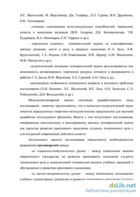 Статья: Знание, псевдознание, креативность, практика (на примере технологий синтеза петрофизического и литологического знания)