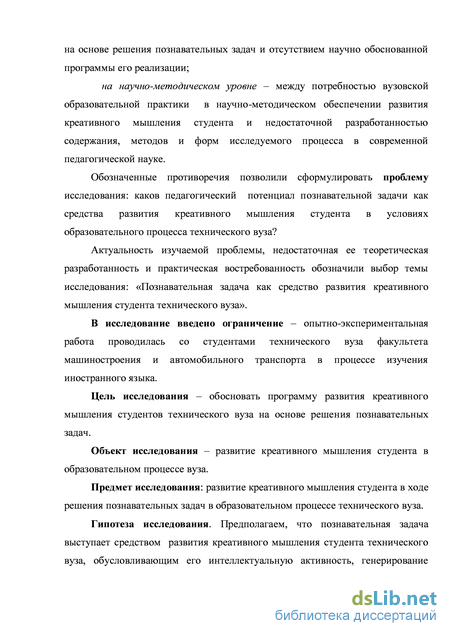 Статья: Знание, псевдознание, креативность, практика (на примере технологий синтеза петрофизического и литологического знания)