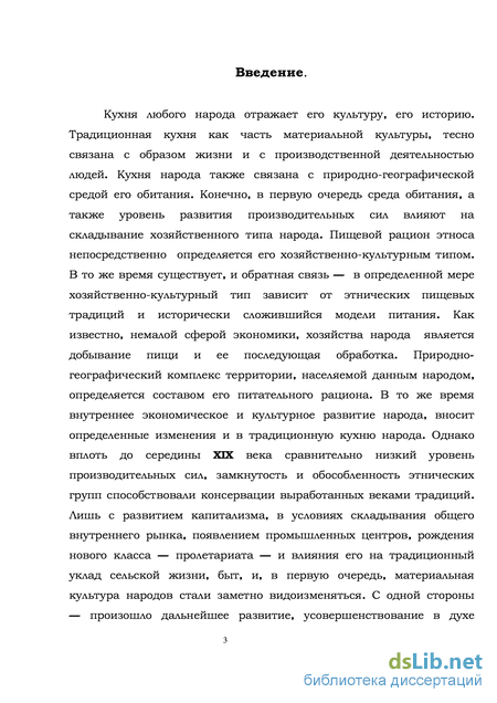 Сочинение Про Хлеб На Башкирском Языке Сочинение Про Хлеб На Башкирском Языке
