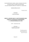 ,      (III)  2-