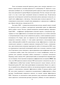 ,      (III)  2-