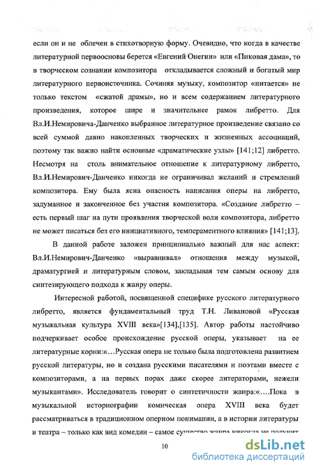 Реферат: Хімічна та агрохімічна сировина