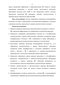 -        dissovet.rostgmu.ru