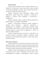 -        dissovet.rostgmu.ru