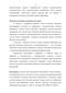 -        dissovet.rostgmu.ru