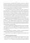     (Acipenser stellatus pallas, 1771)  