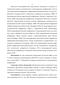     (Acipenser stellatus pallas, 1771)  