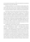     (Acipenser stellatus pallas, 1771)  
