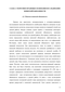    (1699-1918 .): - 