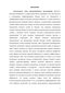     (1699-1918 .): - 
