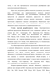     (1699-1918 .): - 