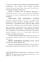     (1699-1918 .): - 