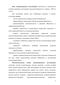     (1699-1918 .): - 