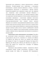     (1699-1918 .): - 