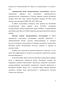     (1699-1918 .): - 