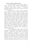     (1699-1918 .): - 