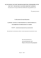        Staphylococcus aureus