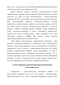        Staphylococcus aureus