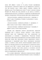        Staphylococcus aureus
