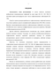        Staphylococcus aureus