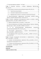       SrCo0.8-xFe0.2MxO3- (M=Nb, Ta; 0x0.1)    - 