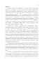     Rhodococcus rhodochrous :  ,     