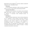    OCHOTONA DAUURICA PALLAS, 1776  - 