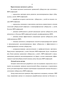   ,  - (,   , , , )