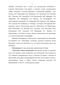   Astragalus L.        